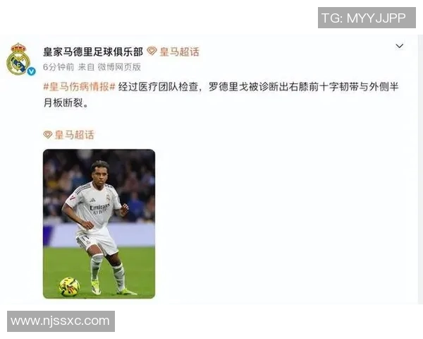 足球明星韧带受伤背后的故事与复出之路解析