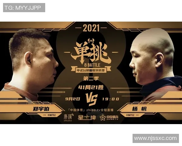 杨帆与李赫文精彩对决视频回顾分析引发热议与关注 杨帆与李赫文精彩对决视频回顾分析引发热议与关注