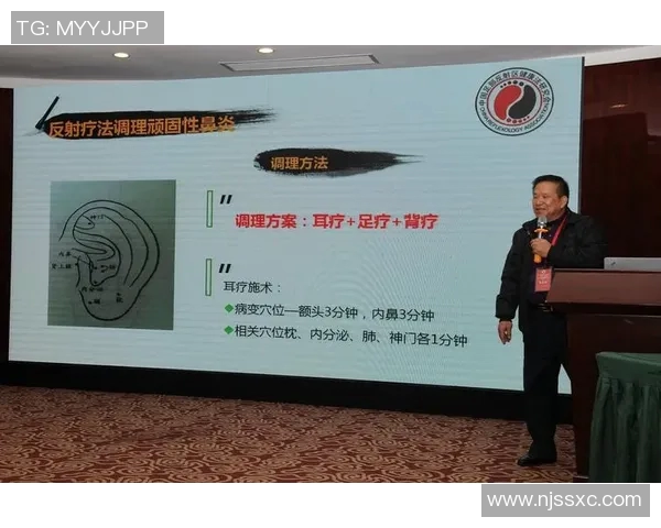 探索中国足部反射区健康法研究会的创新疗法与实践应用